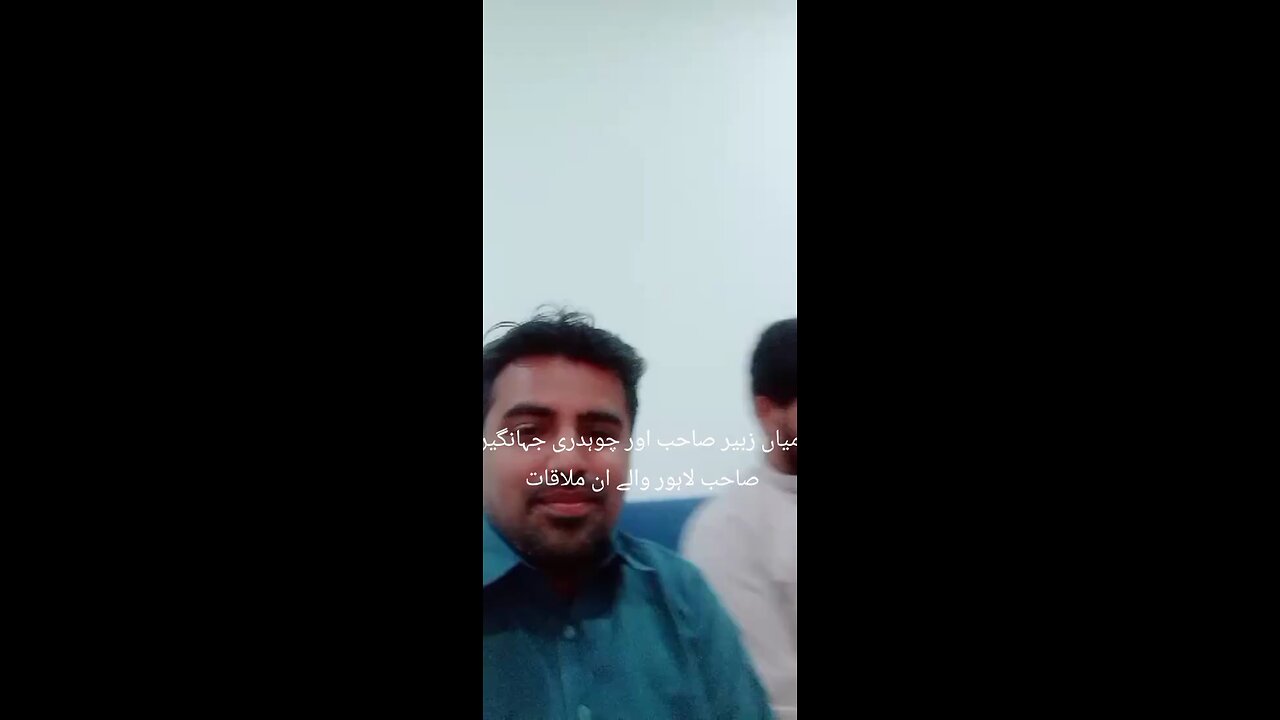 mian ayyub Akhtar