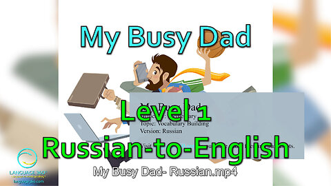 My Busy Dad: Level 1 - Russian-to-English