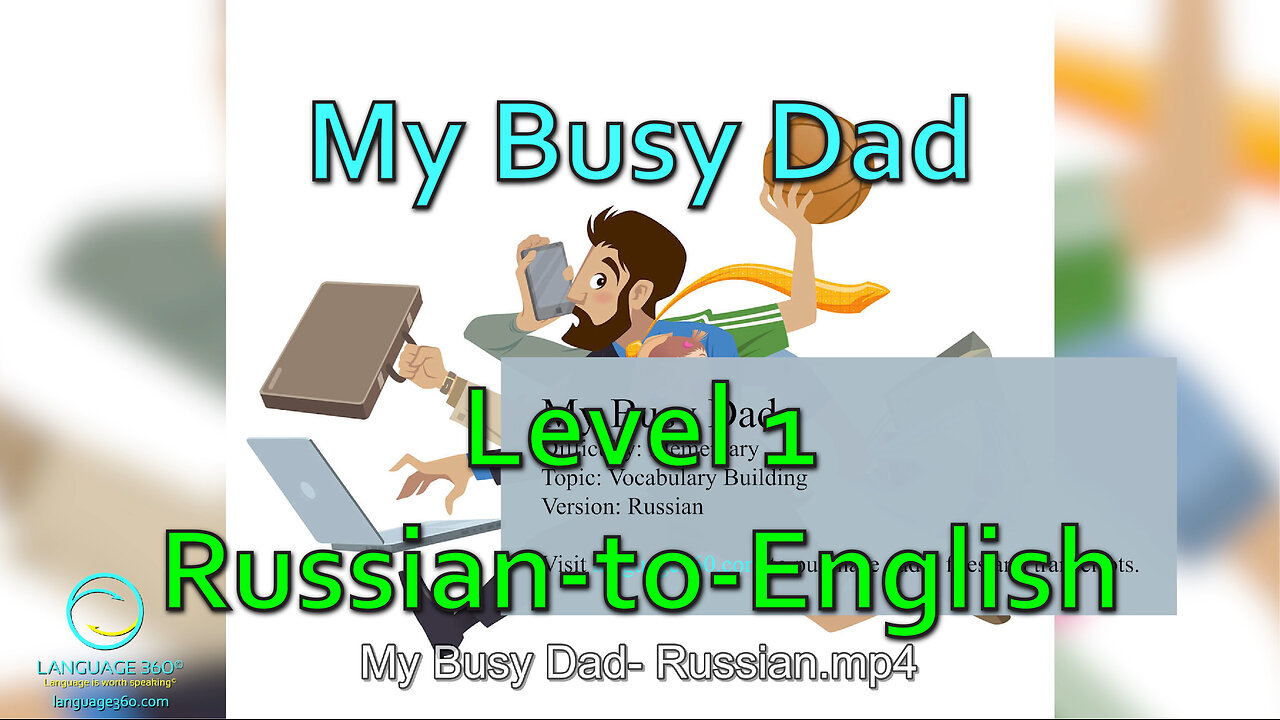 My Busy Dad: Level 1 - Russian-to-English