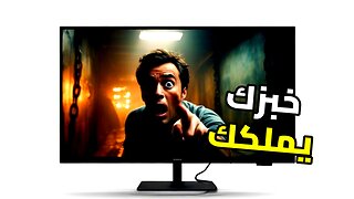 الخبز أم الحرية؟ كيف يتحكم الجوع في عقلك وقراراتك؟