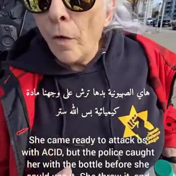 Pro-Israel Zionist woman was caught with a jug of acid, threatening to use it
