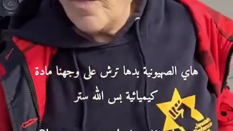 Pro-Israel Zionist woman was caught with a jug of acid, threatening to use it