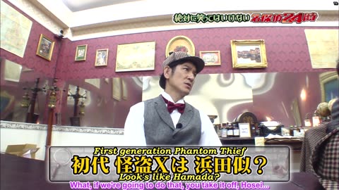 Detectives (2015-2016) - No Laughing Detectives new years