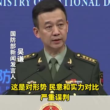 Chinese defense ministry to Taiwan: Sooner or later, we will destroy you