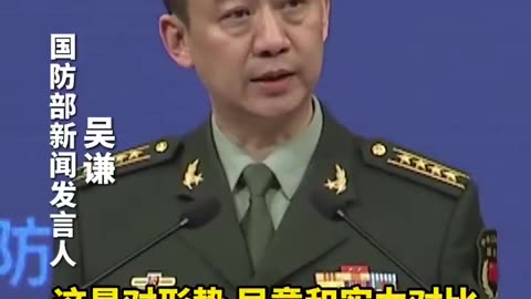 Chinese defense ministry to Taiwan: Sooner or later, we will destroy you
