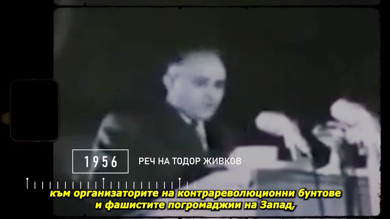 Политическа хронология: Историята на БЪЛГАРИЯ - Цанов напред и нагоре