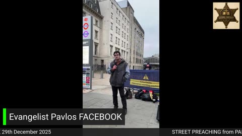 GOSPEL SHERIFF UPDATE