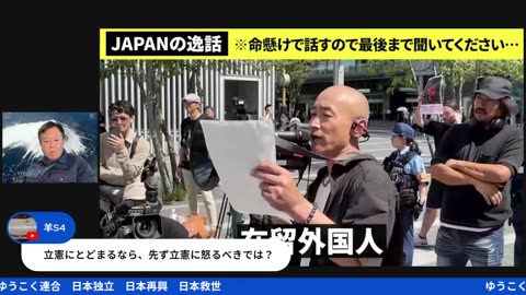 原口一博代議士国政報告