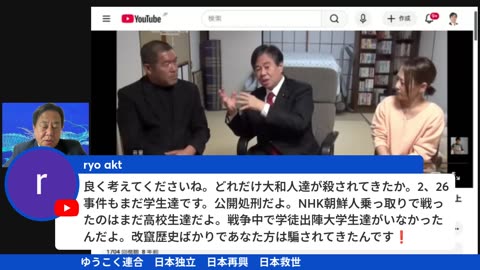 原口一博代議士国政報告