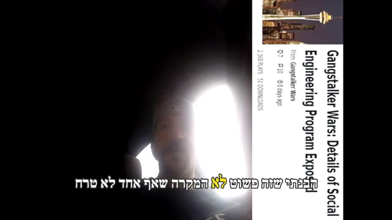 Voice to Skull Targeted Individual, Revealing Corruption