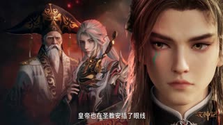 Tales of Herding Gods Episode 59 Preview