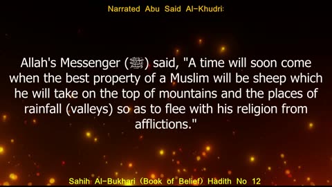 English Translation of Hadith 12 I Sahih Al-Bukhari I Book of Belief I Book # 2