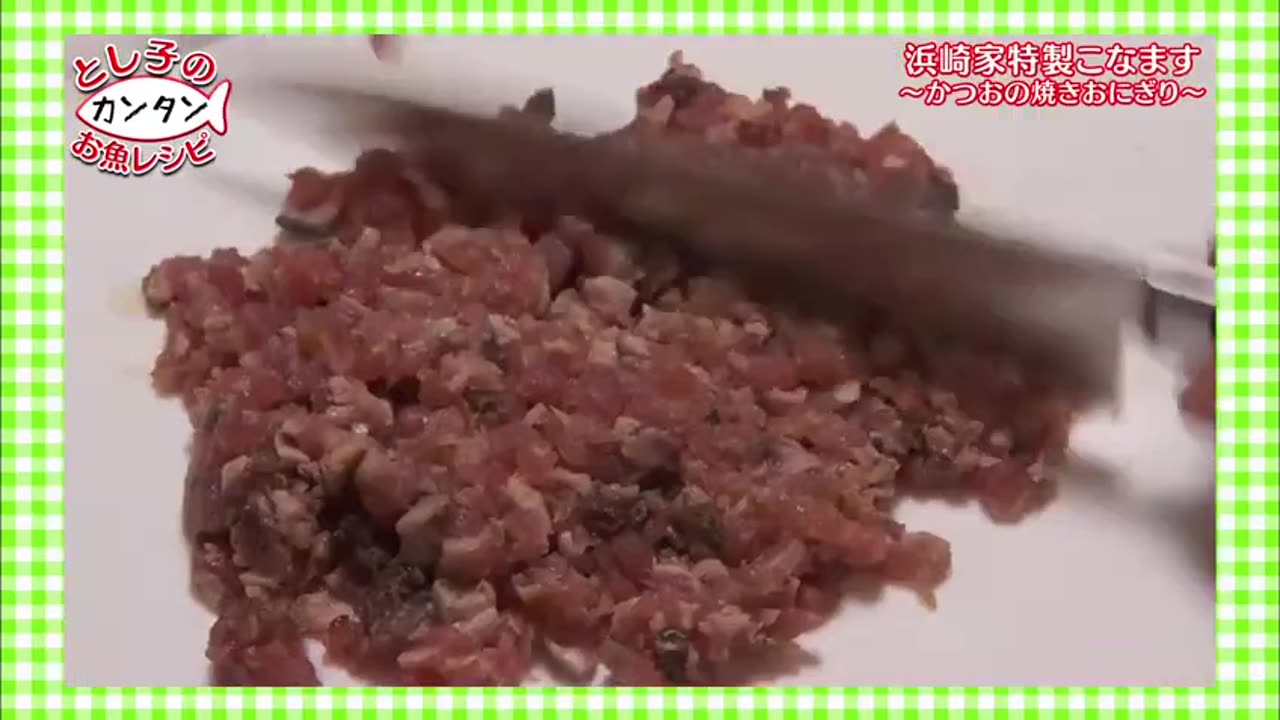 日劇 » 釣魚迷日記：新入社員浜崎傳助 第1季06 (浜崎家特製烤飯糰)