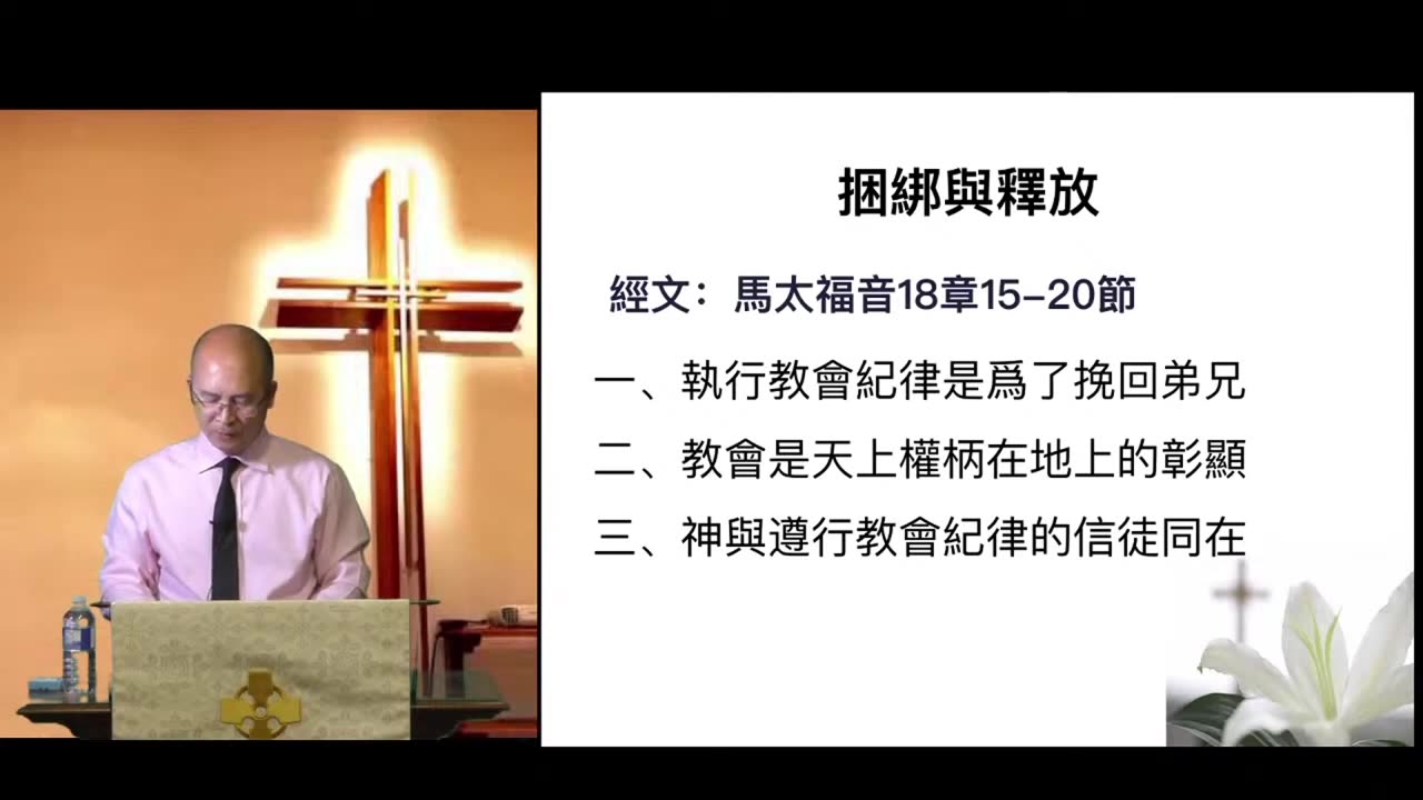 2021-10-10綑綁與釋放