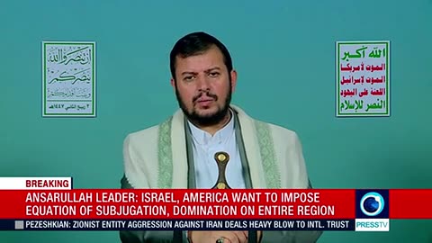 Yemen's Ansarullah leader Abdul Malik al Houthi's speech (English) Sep 25 2025