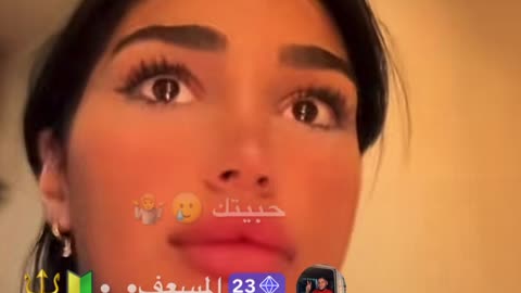 فتاة لبنانية