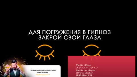 ВЫХОД_ИЗ_ТЕЛА_ЗА_1_МИНУТУ_через_ГИПНОЗ_АСМР_ГИПНОЗ_АСТРАЛЬНОЕ_ПУТЕШЕСТВИЕ