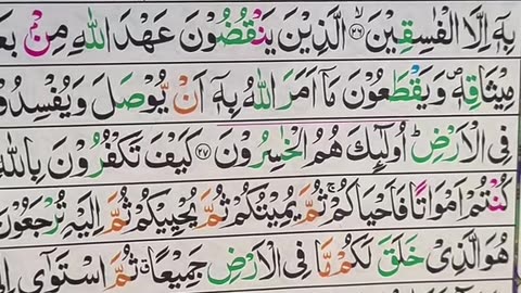 Subahanallah ♥️✨