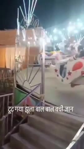 Pajeets in a tizz as carnival ride goes awry