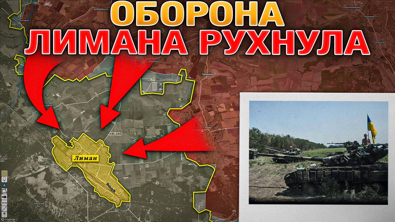 Всё Опять Упирается В Нефть🛢️💥Оборона Северска И Лимана Рушится На Глазах👀Военные Сводки 30.09.2025