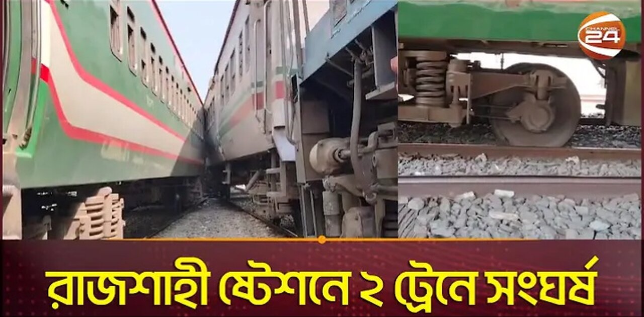 Train Accident