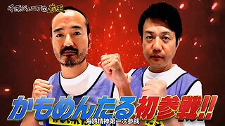 【中字】千原弟的座王 230922