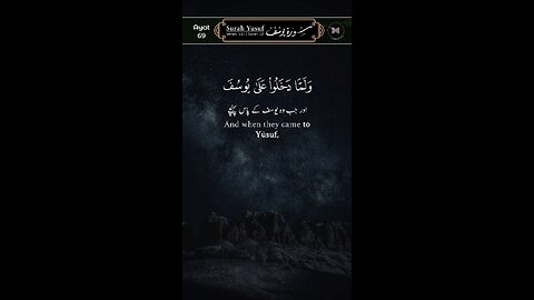 MASHAALLAH QUR'AN Recitation ♥️