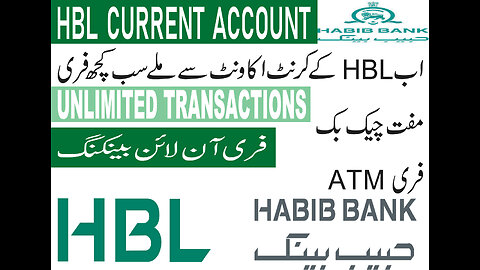 HBL Current Accounts Details | Opening Charges, Balance Requirements, Maintenance Fee Explained