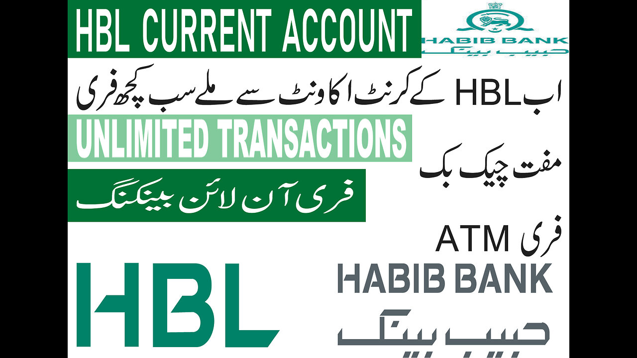HBL Current Accounts Details | Opening Charges, Balance Requirements, Maintenance Fee Explained