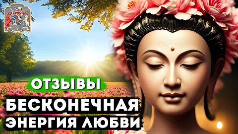 Чистая душа в объятиях дьявола: Экзогипноз для раскрытия истории Бафомета и Насгуль