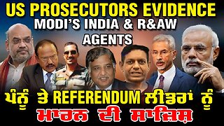 LIVE : US PROSECUTORS: MODI’S INDIA & R&AW AGENTS PANNUN ਤੇ REFERENDUM ਲੀਡਰਾਂ ਨੂੰ ਮਾਰਨ ਦੀ ਸਾਜ਼ਿਸ਼"