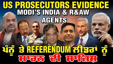 LIVE : US PROSECUTORS: MODI’S INDIA & R&AW AGENTS PANNUN ਤੇ REFERENDUM ਲੀਡਰਾਂ ਨੂੰ ਮਾਰਨ ਦੀ ਸਾਜ਼ਿਸ਼"