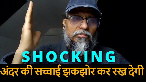 SHOCKING Analysis Enough To Open Eyesअंदर की सच्चाई झकझोर कर रख देगी#canada #us #shiv #samraatbharat
