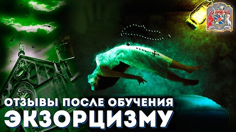 Регрессивный гипноз и Экзогипноз: Отзывы и Онлайн Курсы по Методу Тимура Андара