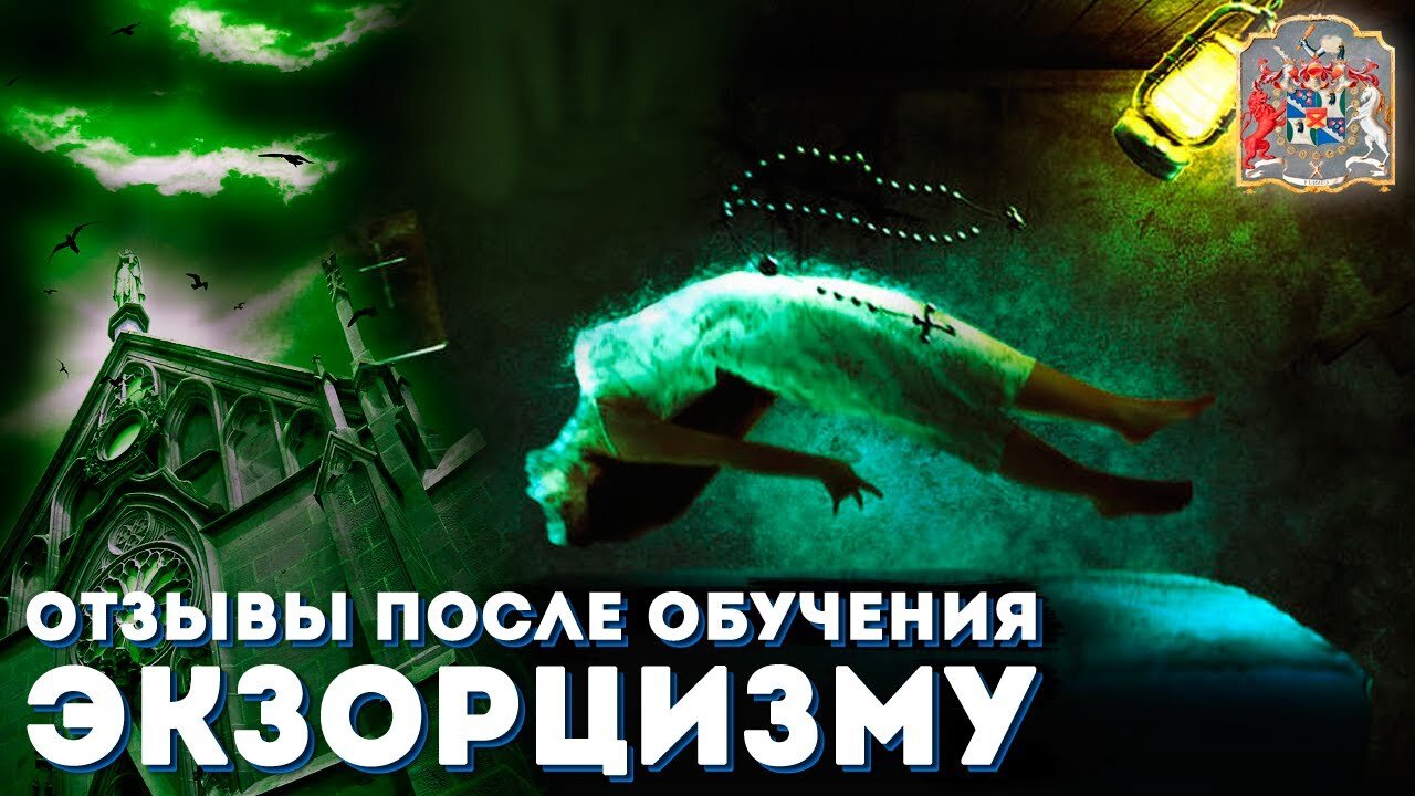 Регрессивный гипноз и Экзогипноз: Отзывы и Онлайн Курсы по Методу Тимура Андара