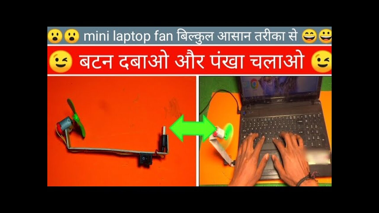 how to make laptop fan
