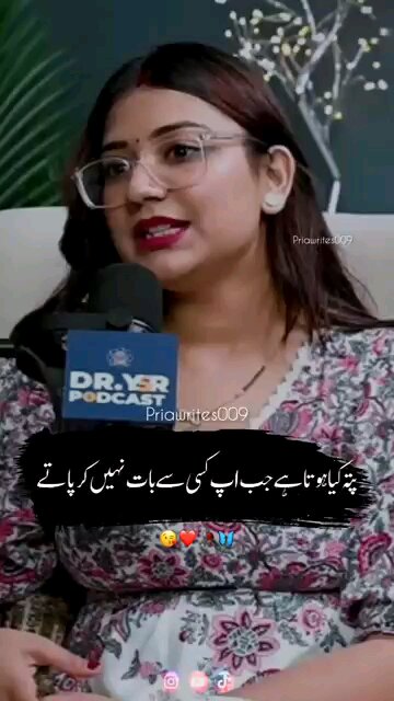 #No one to hear your thoughts