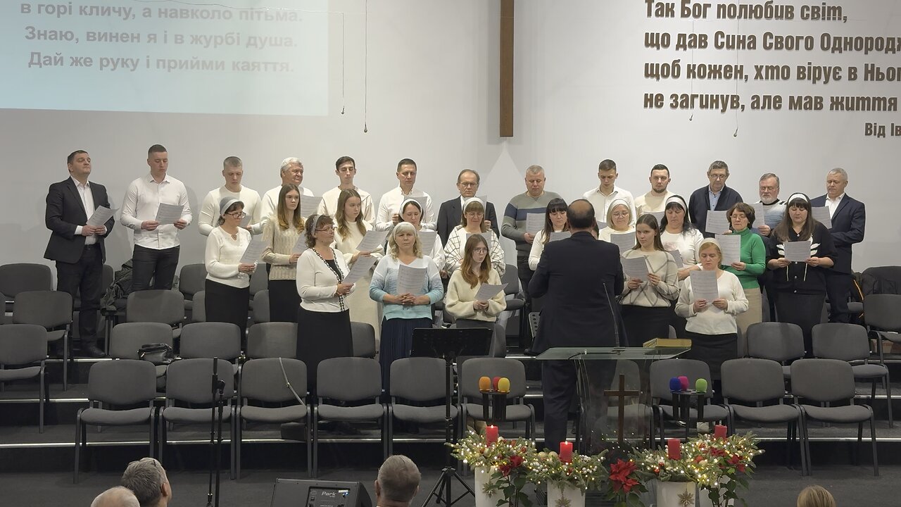 Хор: «О, Елогім» Крюківська Церква. 4.01.2026 р