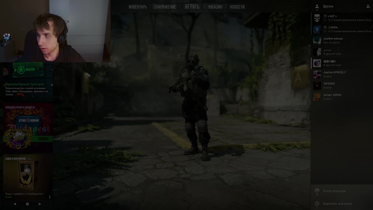 Сыграл на мужика в контру в субботний вечер