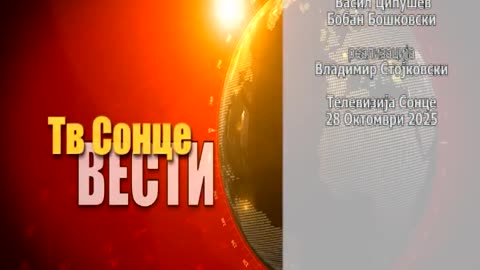 Vesti 28.10.2025