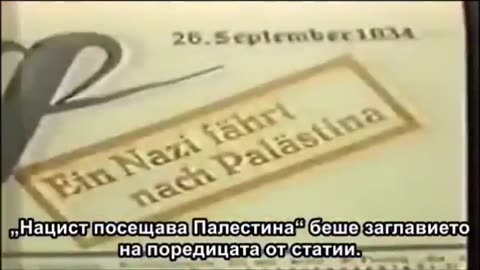 6 Million Slaughtered In Death Camps?? You Betcha!!!