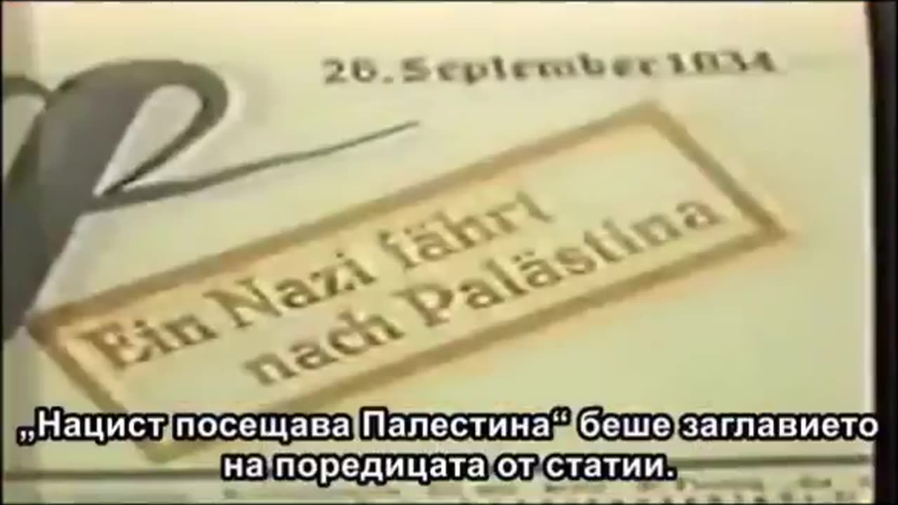 6 Million Slaughtered In Death Camps?? You Betcha!!!