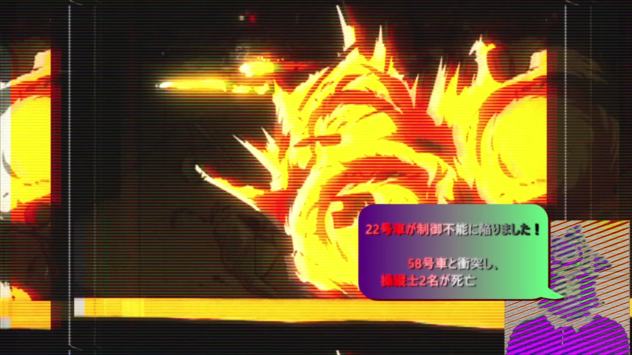 No. 37 (AMV, Drive Slow by Windows96) (YT Reconstruction Version)