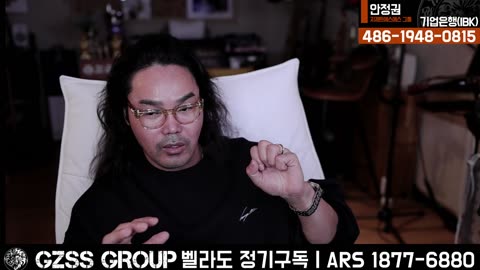 [안정권의 독한썰방]안정권 방송을 시작하겠습니다. 본방사수 !! 촌철살인 정치/현안 및 소통 노가리 방송 !!!