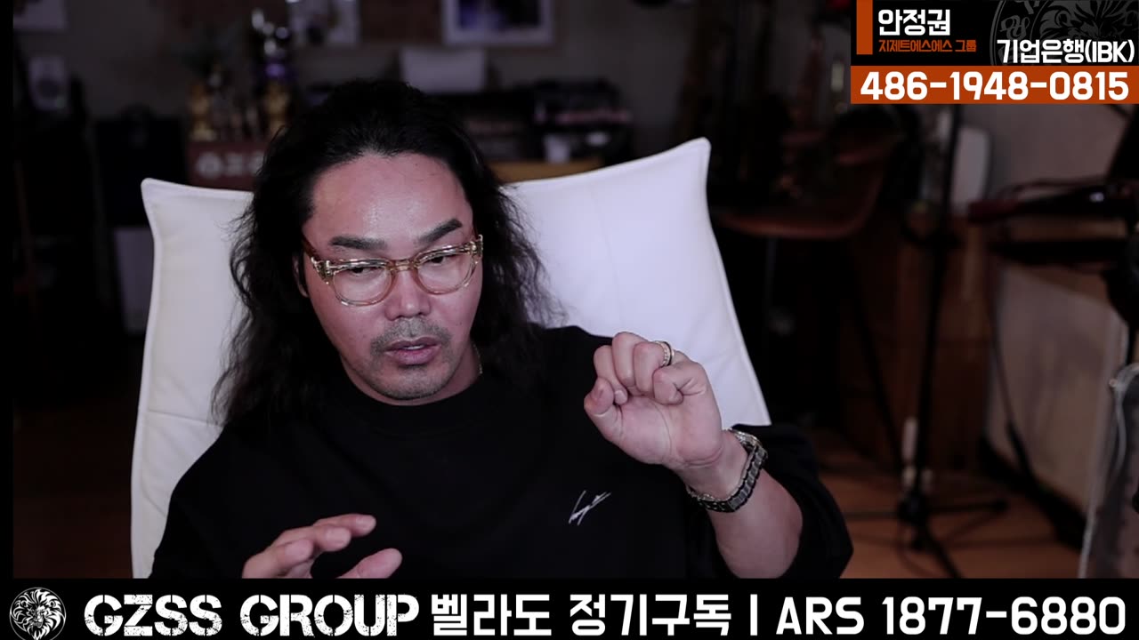 [안정권의 독한썰방]안정권 방송을 시작하겠습니다. 본방사수 !! 촌철살인 정치/현안 및 소통 노가리 방송 !!!