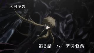 Saint Seiya: The Lost Canvas A Saga de Hades | Episódio 1 -A Promessa ( Dublado PT-BR )