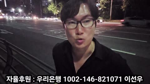이진숙 방통위원장님을 석방하라!