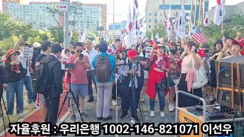 송파역 - 동부구치소 행진 참여!