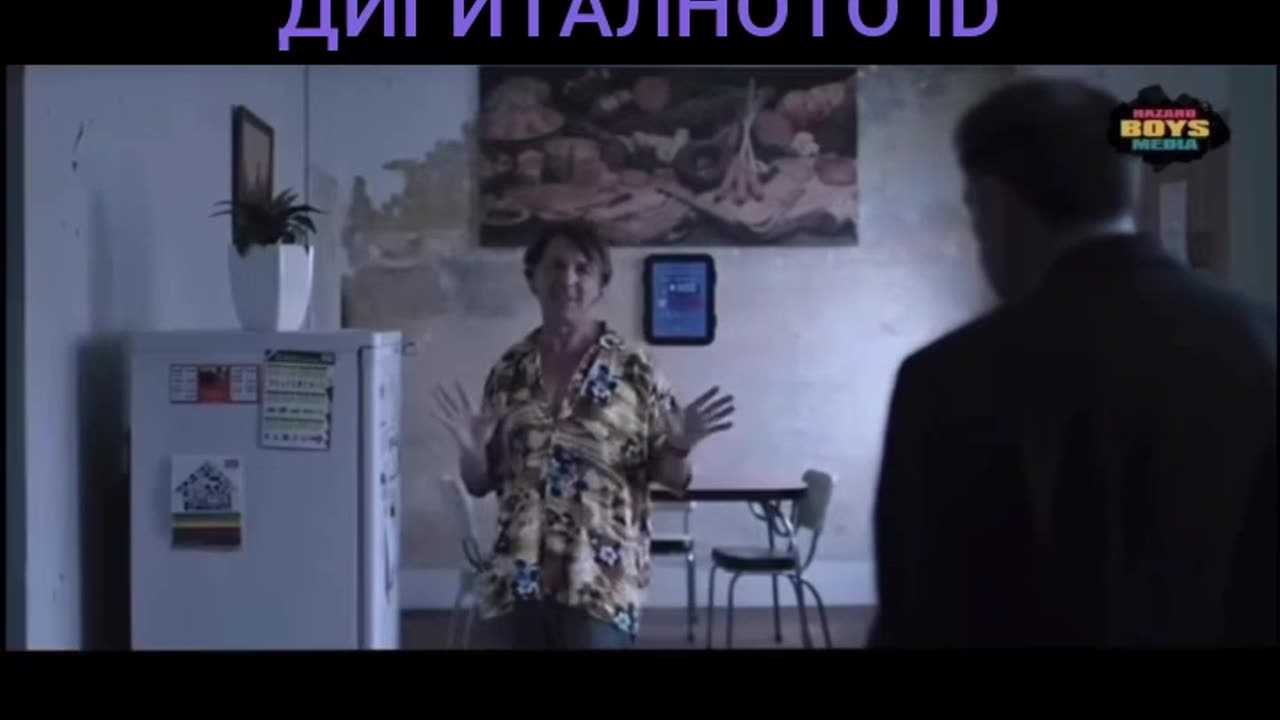 До какво ще доведе цифровата идентификация