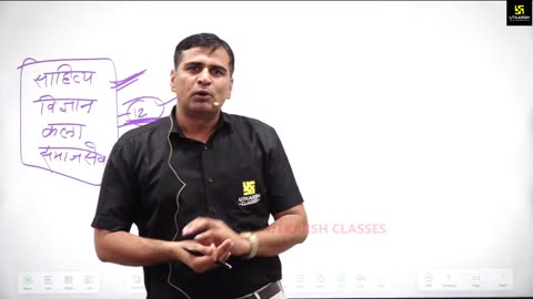 2 (भारतीय संविधान एवं राजव्यवस्था - महेंद्र सिंह सर ) Part-2 पाठ्यक्रम परिचर्चा 23-February